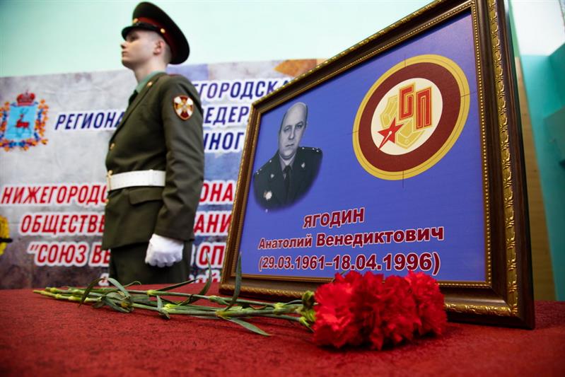 18 апреля – день памяти корреспондента журнала «На боевом посту» Анатолия Ягодина