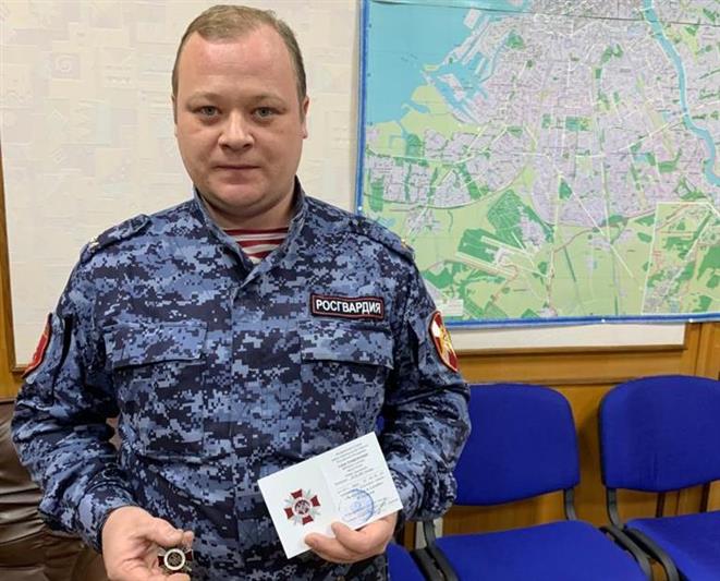 Петербургский росгвардеец удостоен награды за спасение человека
