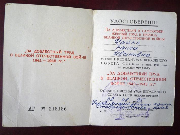 На Ставрополье поддержали всероссийскую акцию Росгвардии «Автограф Победы»