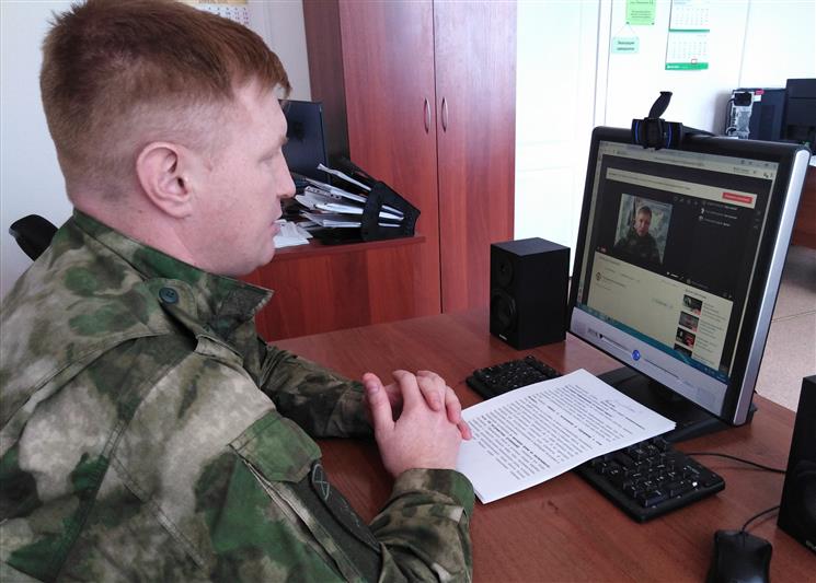 Офицер Росгвардии провел онлайн-урок для курганских школьников