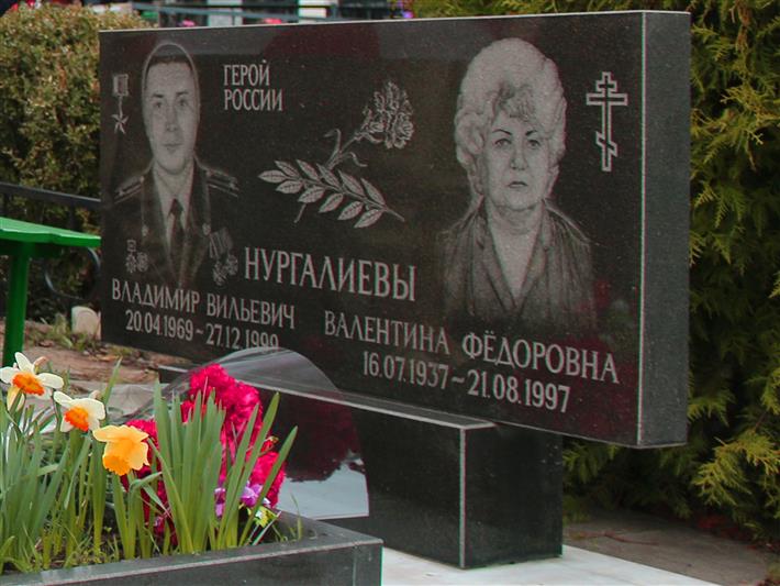 Ставропольские школьники почтили память офицера войск правопорядка
