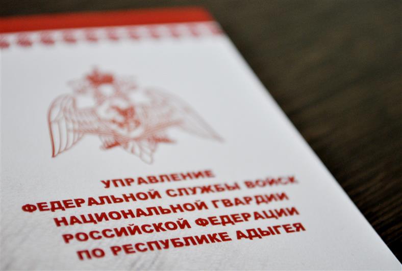 Росгвардия продолжает разъяснять жителям Адыгеи требования законодательства в сфере оборота оружия