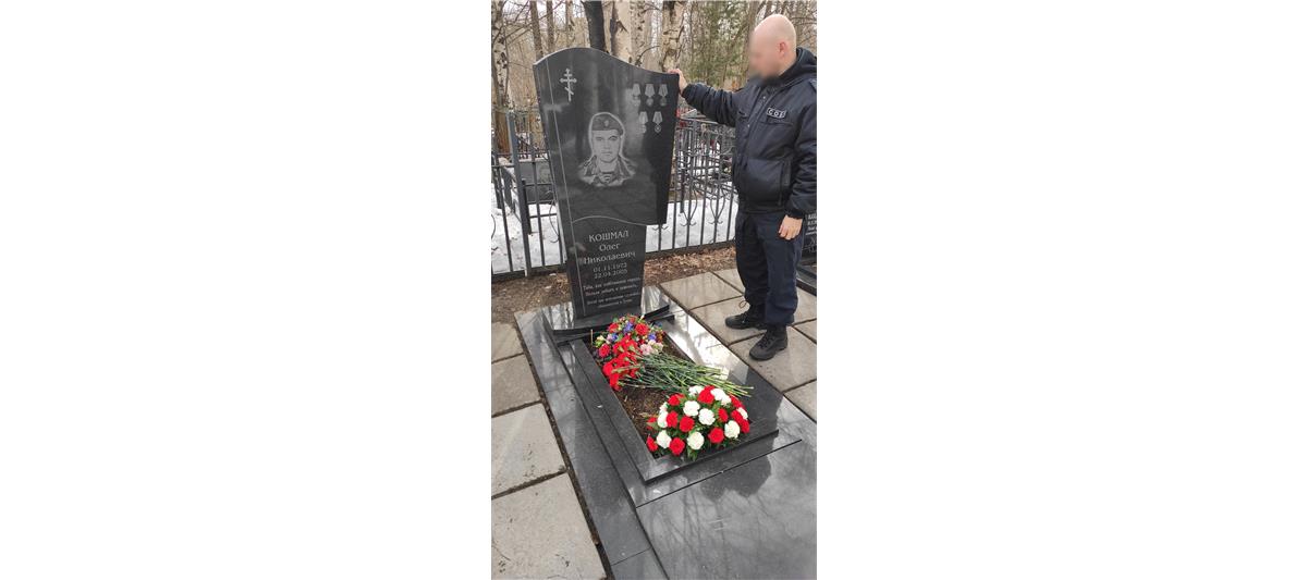 Память погибшего офицера СОБР почтили в Архангельске