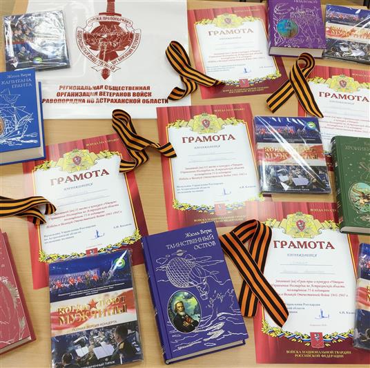 В Астрахани росгвардейцы подвели итоги конкурса юных чтецов «О войне стихами»