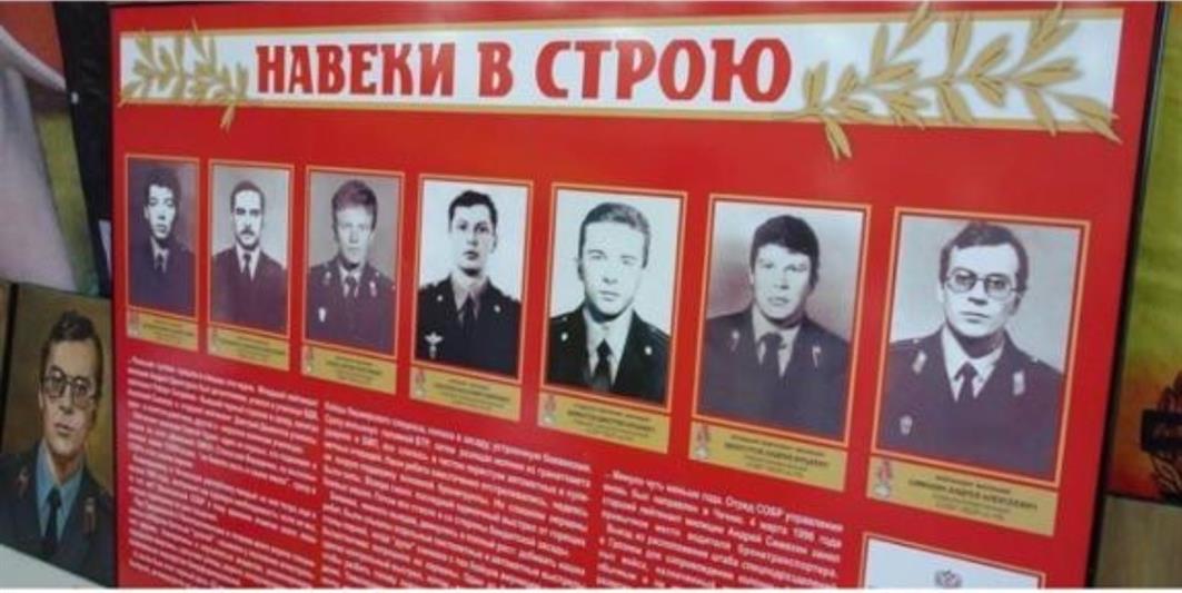 Память погибших сотрудников СОБР почтили в Уфе