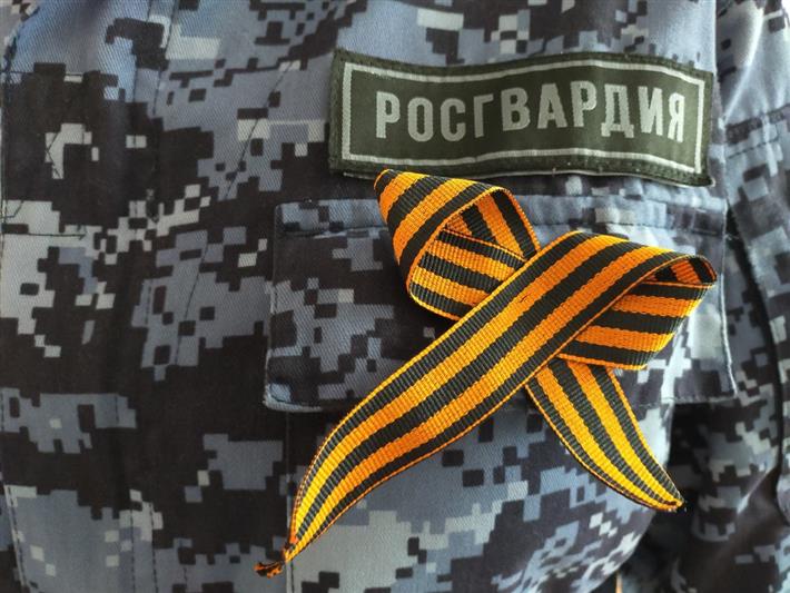 В Уральском округе  Росгвардии запустили интернет-эстафету «Георгиевская ленточка»