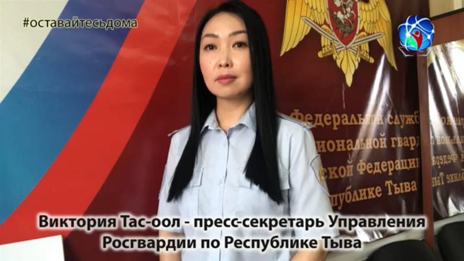 Росгвардейцы из Тувы приняли участие во всероссийской акции «Библионочь»