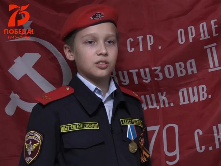 Учащиеся класса Росгвардии из Кузбасса воспроизвели хронологию взятия Берлина
