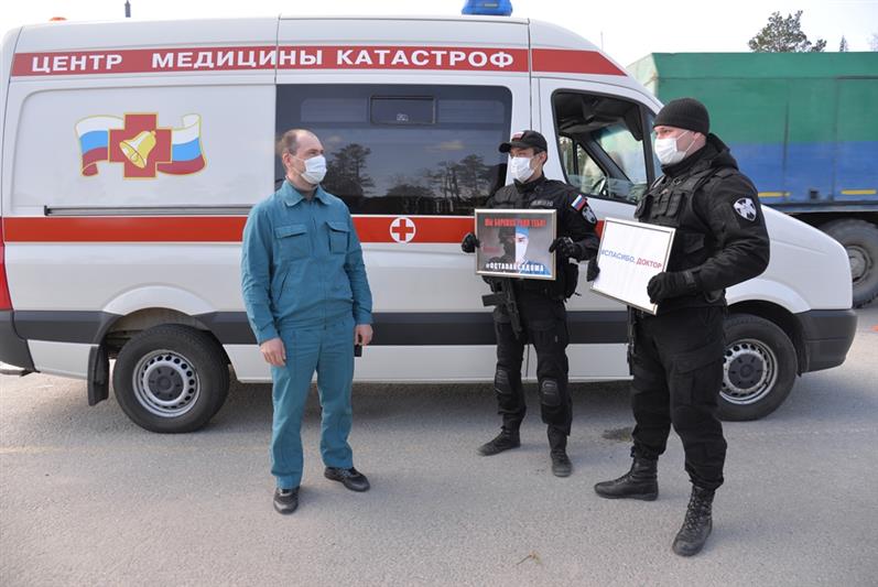 В Югре сотрудники Росгвардии,  их родные и близкие присоединились к всероссийской акции «Спасибо, доктор!» (видео)
