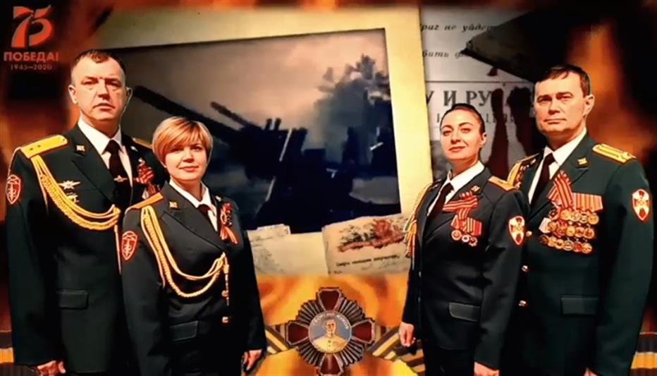 Военнослужащие северского соединения Росгвардии присоединились к акции «Бессмертный полк онлайн»