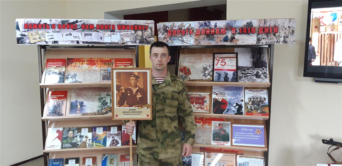 «Автограф Победы». В рамках ведомственной акции военнослужащий грозненского соединения Росгвардии рассказал о своём деде-фронтовике 