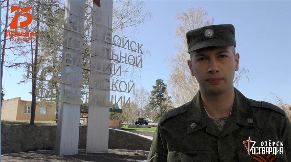 В Уральском округе  Росгвардии продолжается акция «#Стихи Победы» (видео)