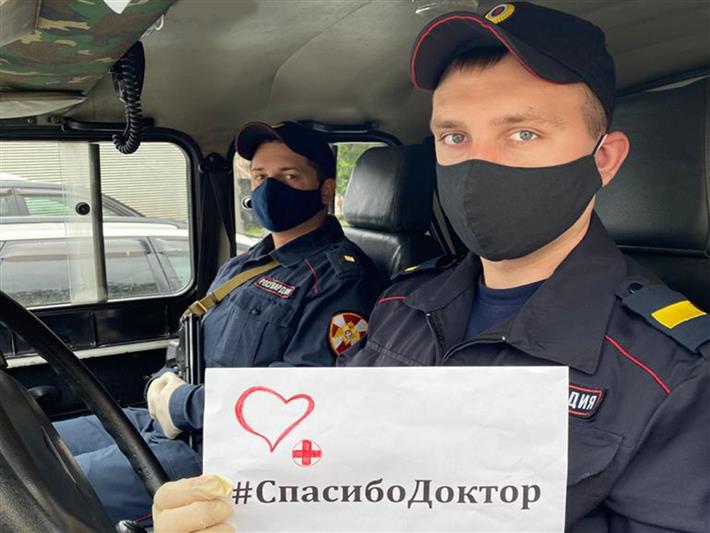 Росгвардейцы Сибирского округа Росгвардии присоединились к всероссийской акции в поддержку врачей «Спасибо, доктор!»