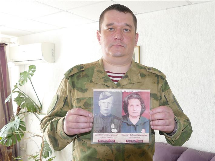 Росгвардейцы из Томской области поделились воспоминаниями о своих родственниках - участниках Великой Отечественной войны и тружениках тыла