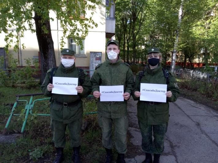 Росгвардейцы из Томской области присоединились к всероссийскому флешмобу #СпасибоДоктор (видео)