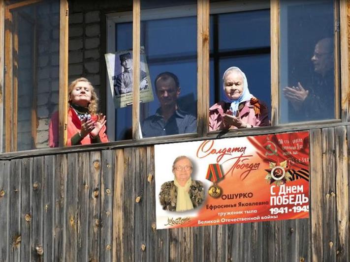 В Сибири ветераны Великой Отечественной войны и войск правопорядка получили трогательные поздравления с Днем Победы в рамках акции «Парад у дома ветерана»