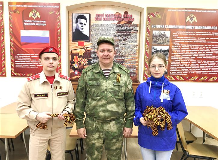 Астраханские росгвардейцы присоединились к Всероссийской акции «Георгиевская ленточка»