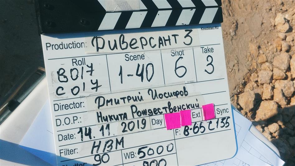 При участии росгвардейцев из Севастополя на телеэкраны выходит премьера продолжения сериала «Диверсант».