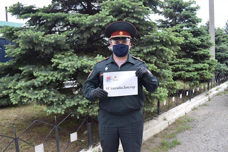 Росгвардейцы Дагестана присоединились к всероссийской акции «Спасибо, доктор»