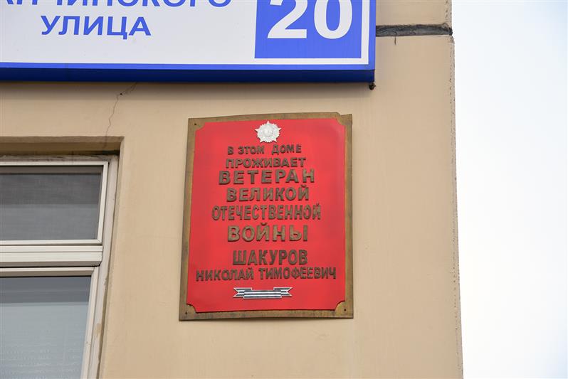 В Салехарде росгвардецы навестили ветерана и поздравили его с наступающим Днем Победы