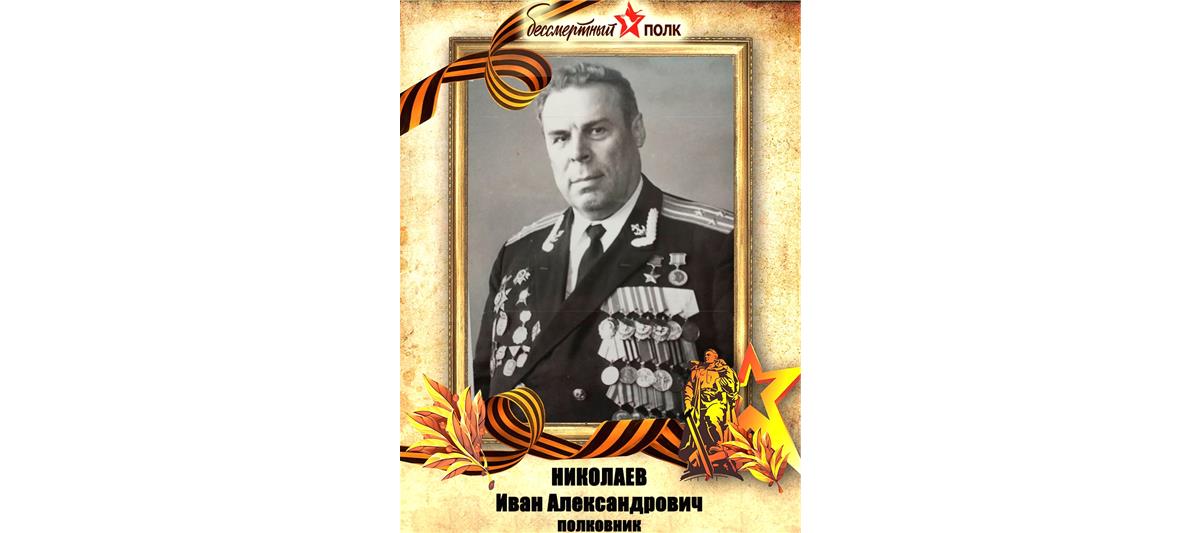  В рамках акции «Автограф Победы» сотрудник Росгвардии из Симферополя рассказала сослуживцам о своем прадеде – Герое Советского Союза