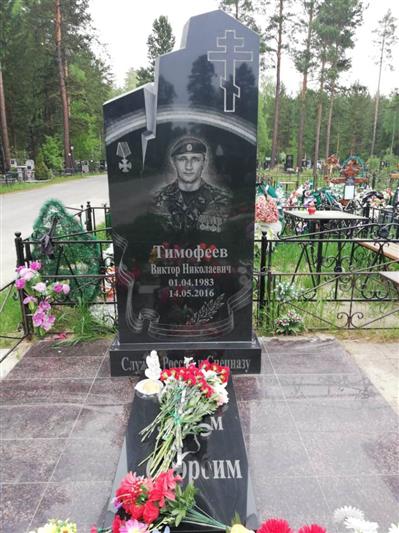 Офицеры тюменского СОБР почтили память сослуживца, погибшего при исполнении служебного долга 
