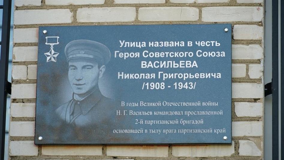 Псковские росгвардейцы увековечили память Героя Советского Союза 