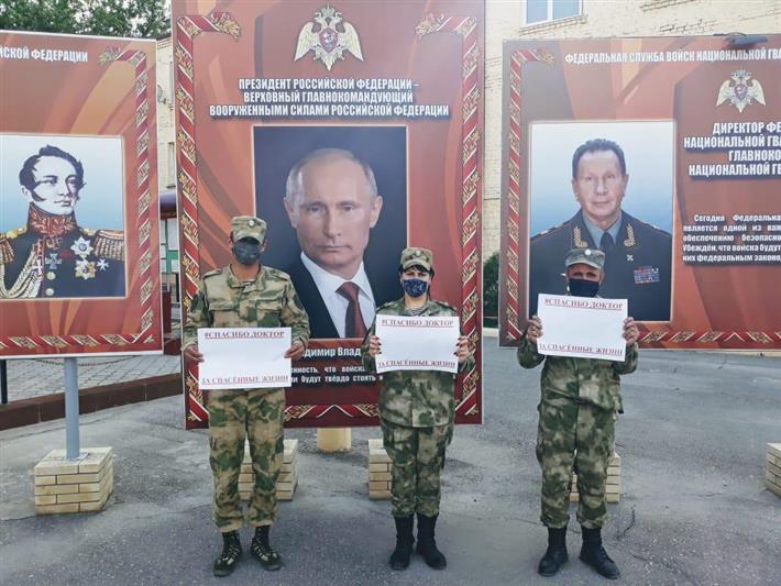 Военнослужащие махачкалинского соединения Росгвардии присоединись к акции «Спасибо, доктор»