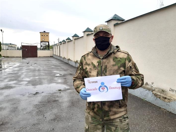 «Спасибо, доктор!» В акции поддержки медиков приняли участие росгвардейцы из Кабардино-Балкарии 