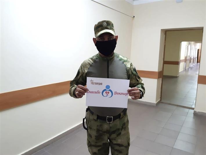 «Спасибо, доктор!» В акции поддержки медиков приняли участие росгвардейцы из Кабардино-Балкарии