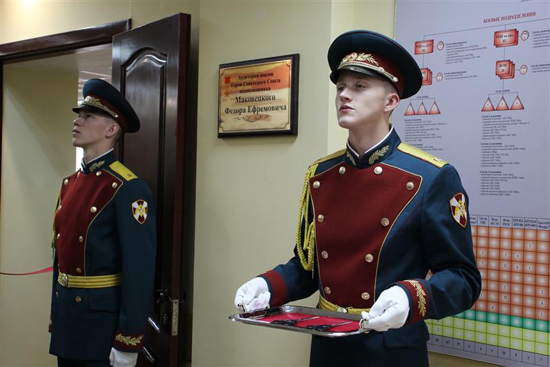 В Саратовском военном институте Росгвардии торжественно открыта аудитория имени преподавателя – Героя Советского Союза