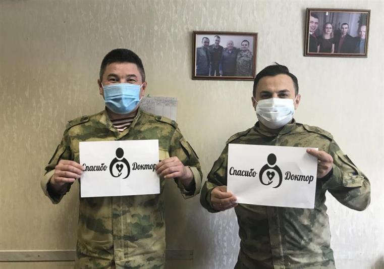 На Среднем Урале росгвардейцы продолжают принимать участие в акции «#СпасибоДоктор» (видео)