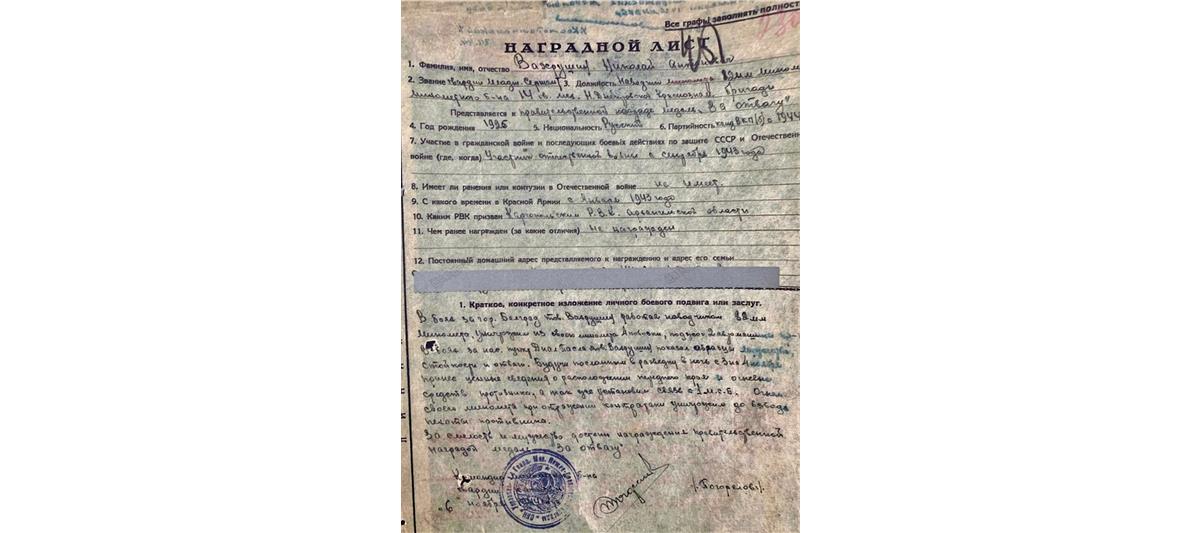 Росгвардейцы Мурманской области присоединились к ведомственной акции «Автограф Победы»