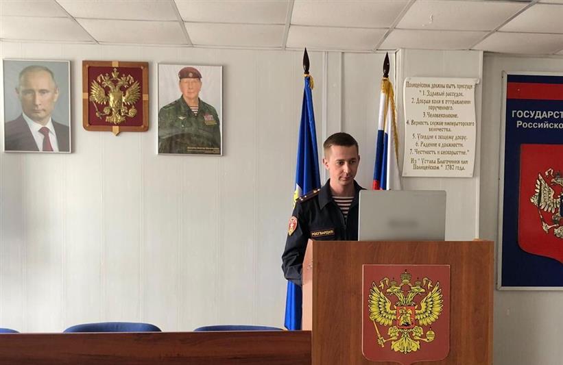 В Ярославле сотрудники Росгвардии провели онлайн-урок с подшефным классом