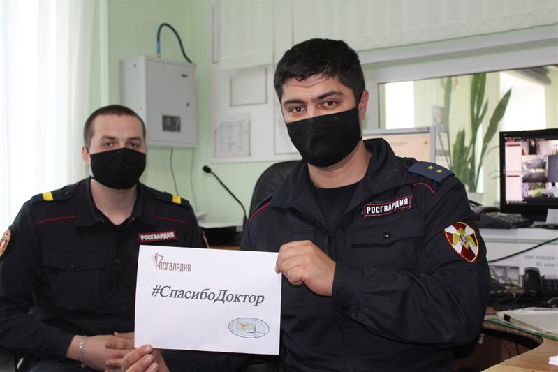 Вологодские росгвардейцы присоединились к всероссийской акции #СпасибоДоктор (видео)