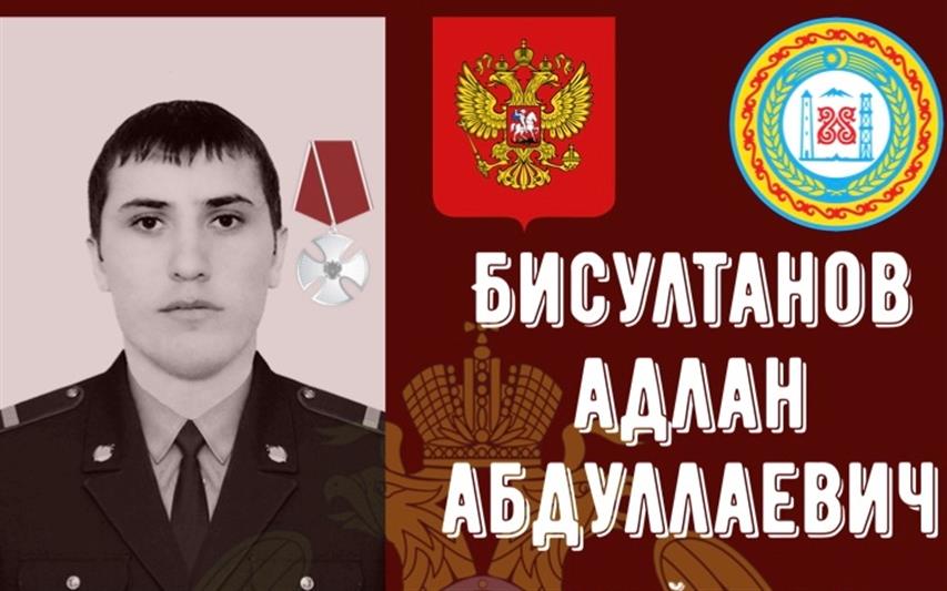 В Управлении Росгвардии по Чеченской Республике увековечена память о погибшем сотруднике