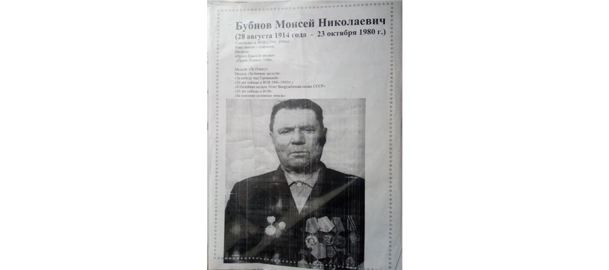 В рамках акции «Автограф Победы» офицер южноуральского управления Росгвардии рассказал о своем деде-фронтовике