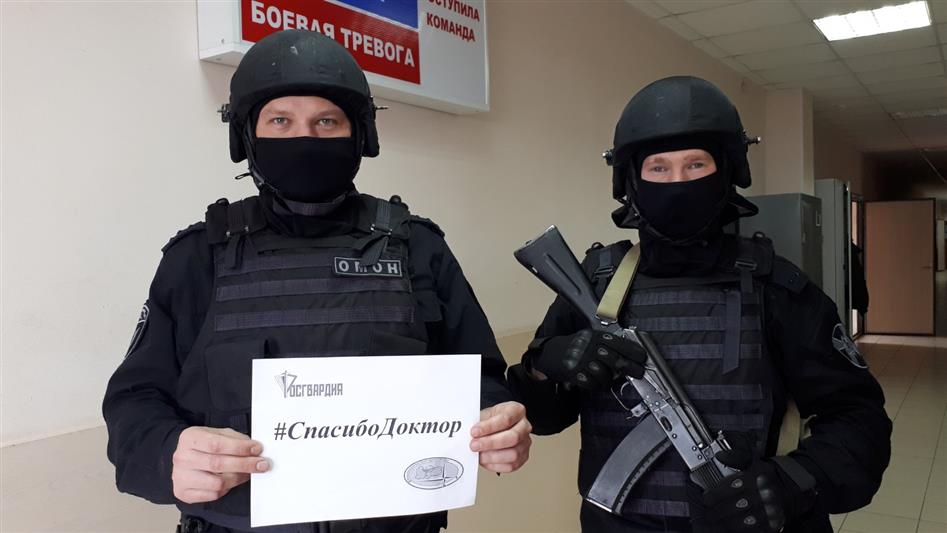 Вологодские росгвардейцы присоединились к всероссийской акции #СпасибоДоктор (видео)
