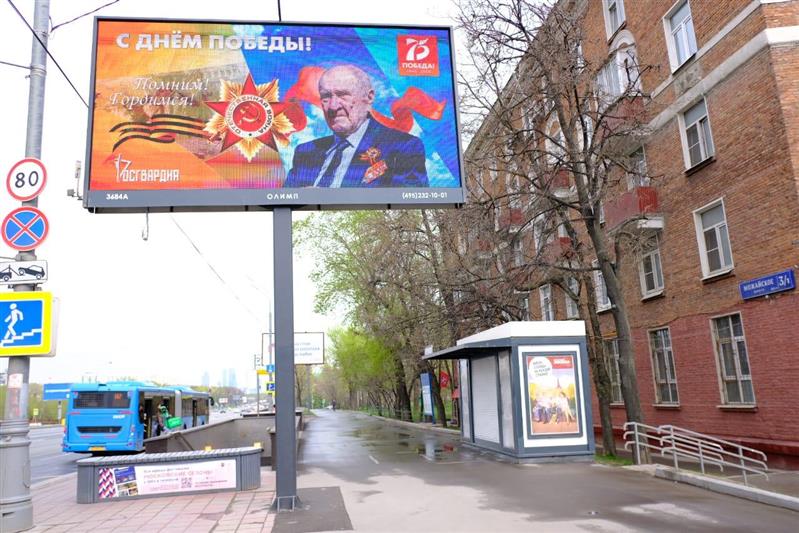 Росгвардия украсила улицы столицы поздравительными баннерами с изображениями ветеранов Великой Отечественной войны