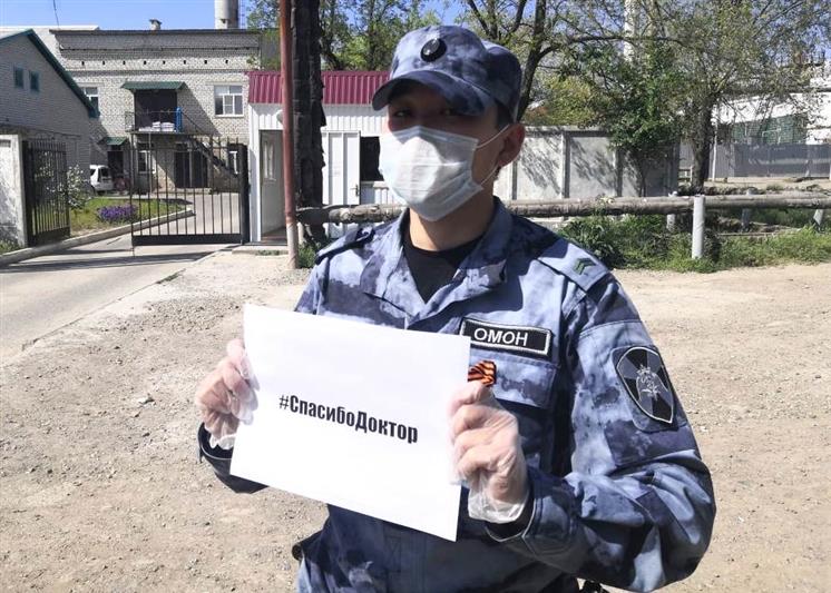 В Калмыкии военнослужащие и сотрудники Росгвардии выразили благодарность медикам в рамках Всероссийской акции #СпасибоДоктор