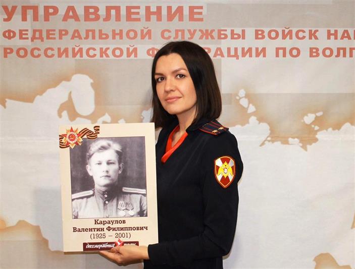 Офицер Росгвардии из Волгограда поделилась воспоминаниями о своем родственнике – участнике Великой Отечественной войны