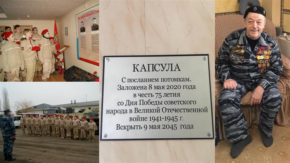 Кадеты-юнармейцы из Орска и сотрудники ОМОН провели акцию «Капсула времени. Росгвардия» 