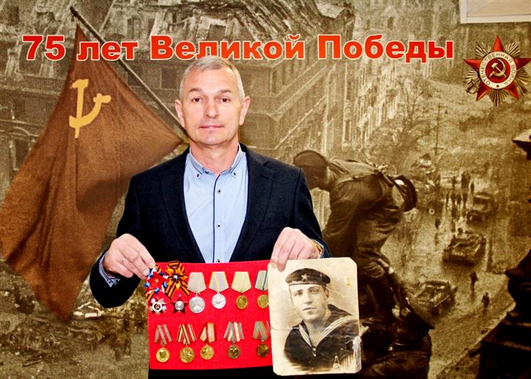 В рамках ведомственной акции «Автограф Победы» сотрудник крымской вневедомственной охраны Росгвардии рассказал о своем дедушке-фронтовике