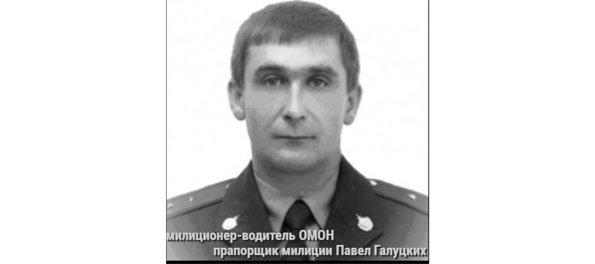 Сотрудники липецкого ОМОН почтили память погибших боевых товарищей