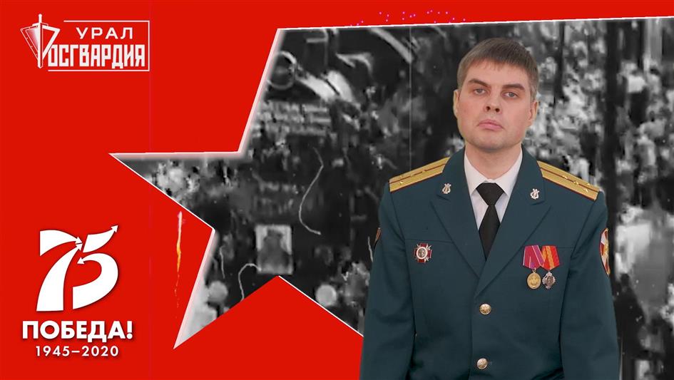 Ансамбль песни и пляски Уральского округа Росгвардии в подарок ветеранам Великой Отечественной войны записал литературно-музыкальную композицию и попурри на тему фронтовых песен (видео)