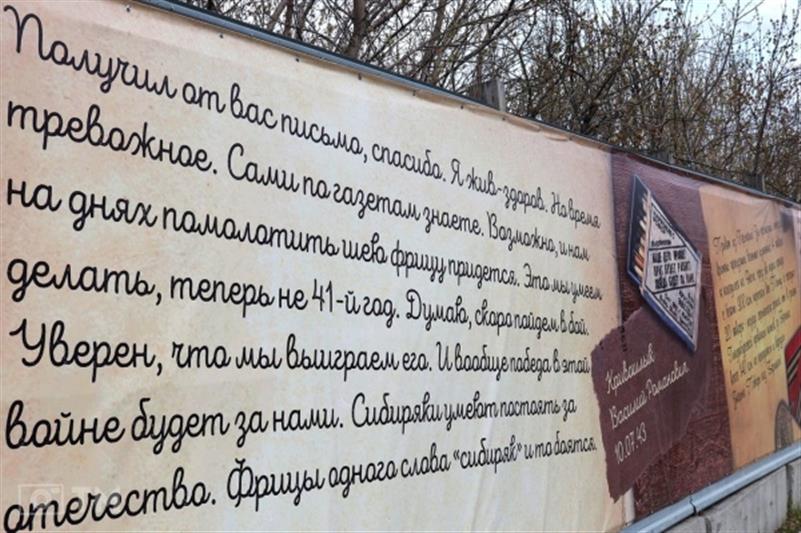 В Тюмени, в рамках акции #РосгвардияГид сотрудники ведомства рассказали о вновь созданных в регионе мемориально-скульптурных объектах, посвященных Великой Победе