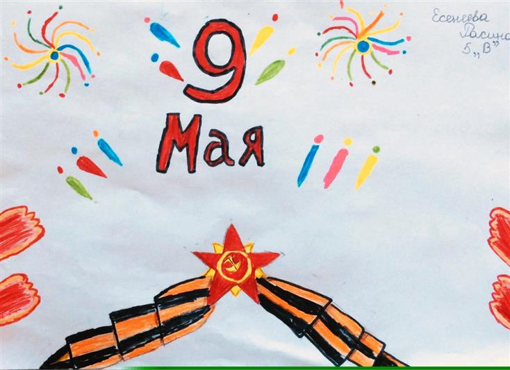 В преддверии 9 мая на Ямале Росгвардия организовала онлайн выставку детских рисунков «Рисуя Победу»
