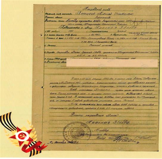 Офицер Росгвардии из Ростова-на-Дону в рамках  акции «Автограф Победы» рассказал коллегам о судьбе своего деда, участника Великой Отечественной войны
