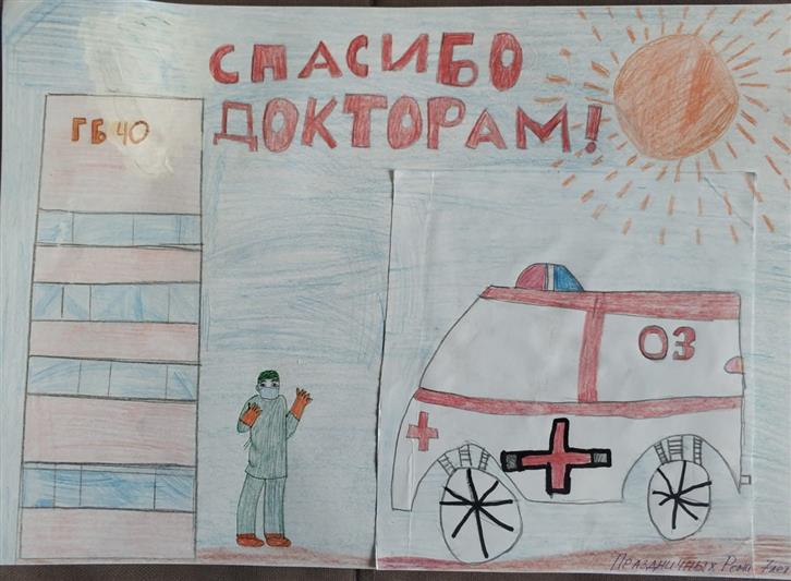В Уральском округе Росгвардии проходят акции в рамках всероссийского проекта «Спасибо, доктор!» (фото, видео)