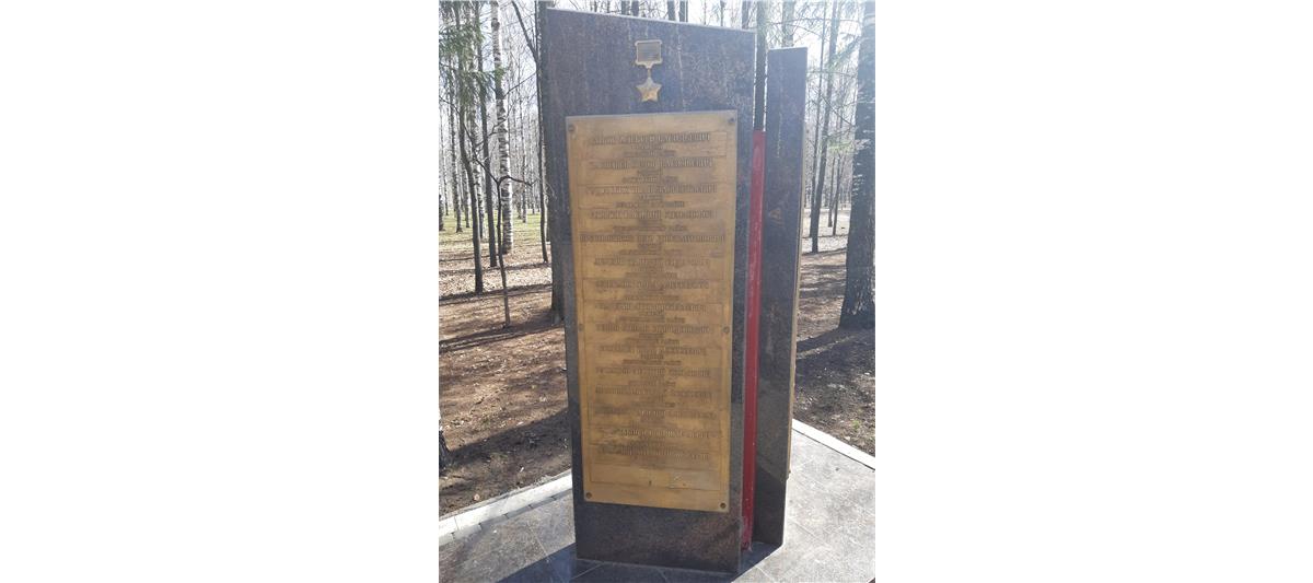 На Ямале в рамках ведомственной акции «Автограф Победы» офицер Росгвардии рассказал о своем прадеде – Герое Советского Союза